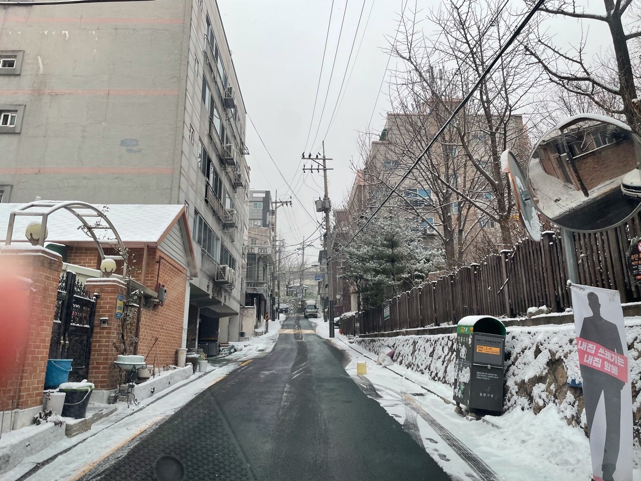 서울 중랑구, 고갯길과 경사로에 도로열선 추가 설치