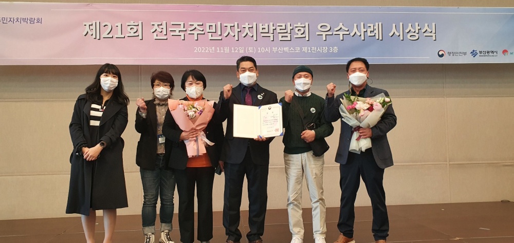 광주 동구, 전국주민자치박람회 우수사례 공모 선정
