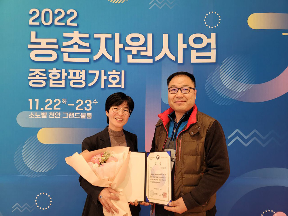 금산군 농업기술센터, 올해 농촌자원사업 성과확산분야 우수상 수상