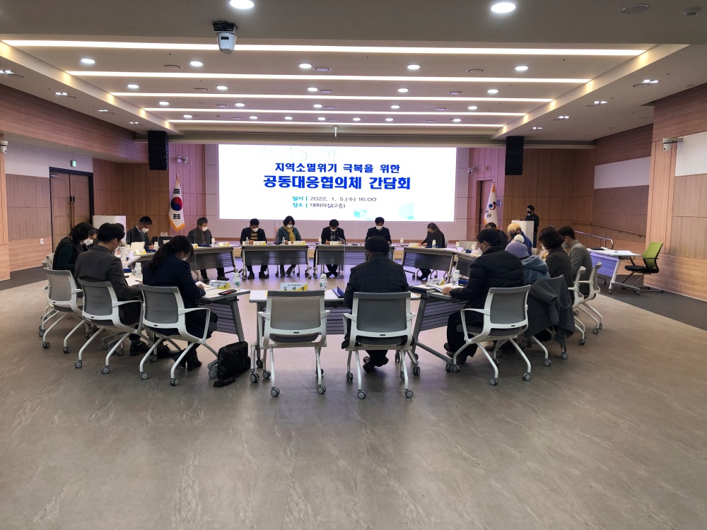 해남군, 2023 지역소멸위기 대응전략 마련