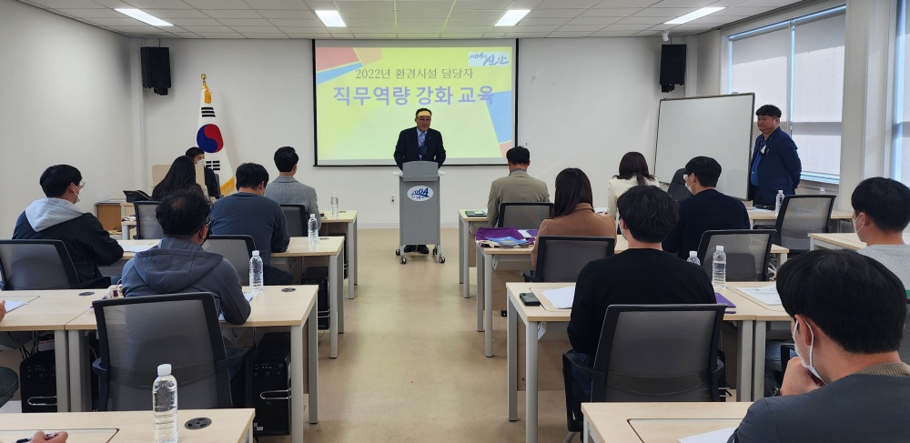 신안군, 청소행정분야 직무역량 강화에 힘써