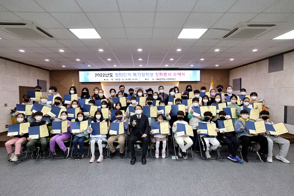 (재)인천동구장학재단, 창의인재특기장학생에 장학금 수여