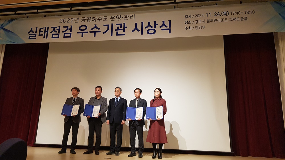 의령군, 공공하수도 운영 평가 ‘발전기관’ 선정