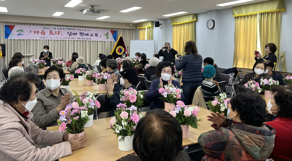 계룡시, 마음 토닥 실버 원예교육 실시