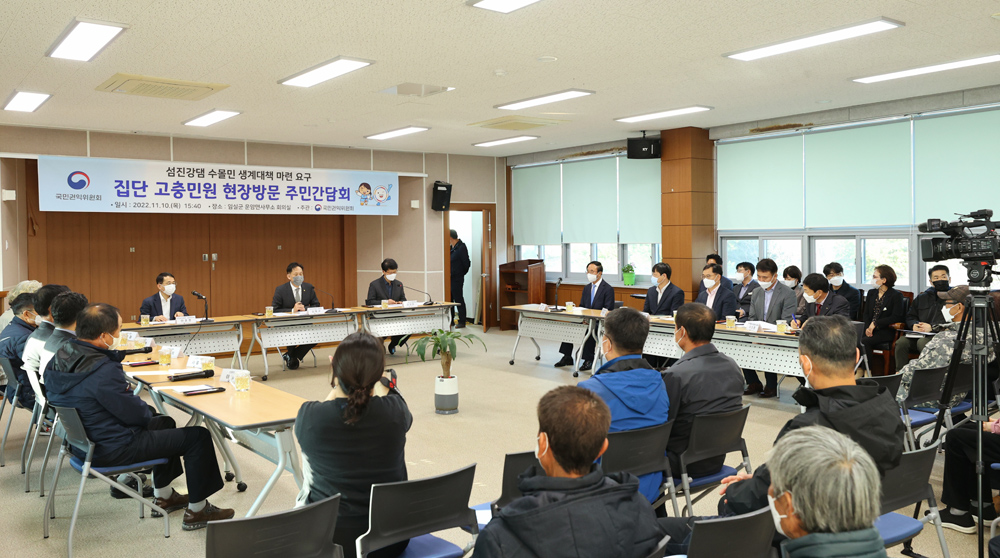 임실군, 섬진강댐 재개발사업으로 농경지가 수몰될 위기에 처한 주민 고충 청취