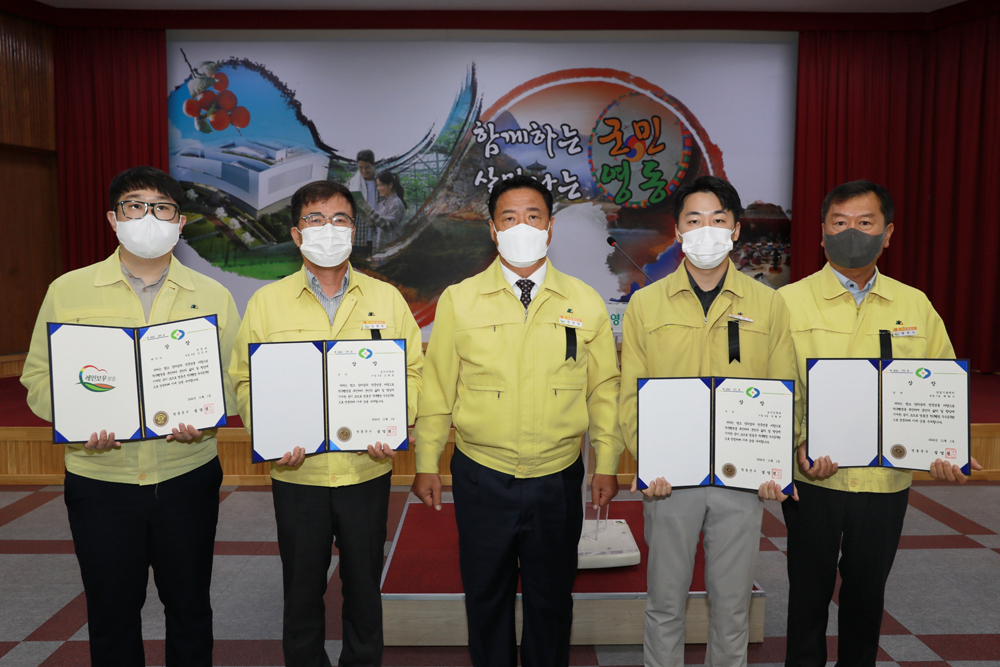 영동군, 2022 상반기 최고 적극행정은 ‘계절근로자 도입’