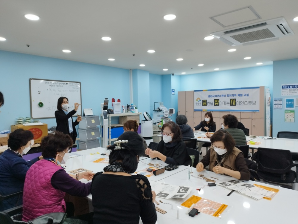 서울 금천구, 사각지대 없는 ‘일상 속 과학’ 추진
