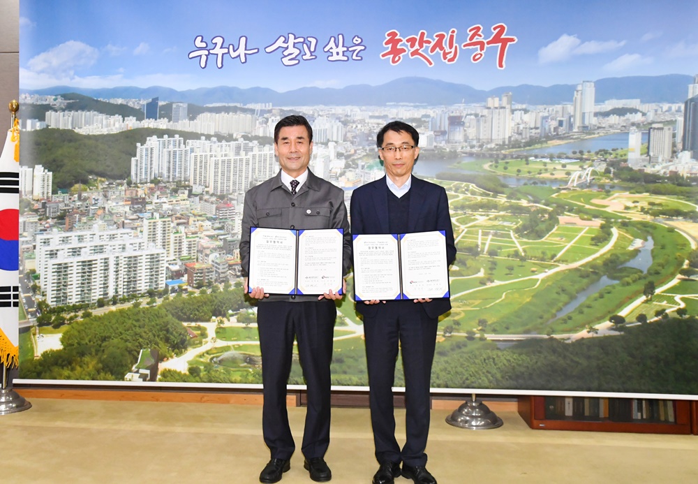 울산 중구-한국석유공사, 지역 소상공인 지원 ‘맞손’