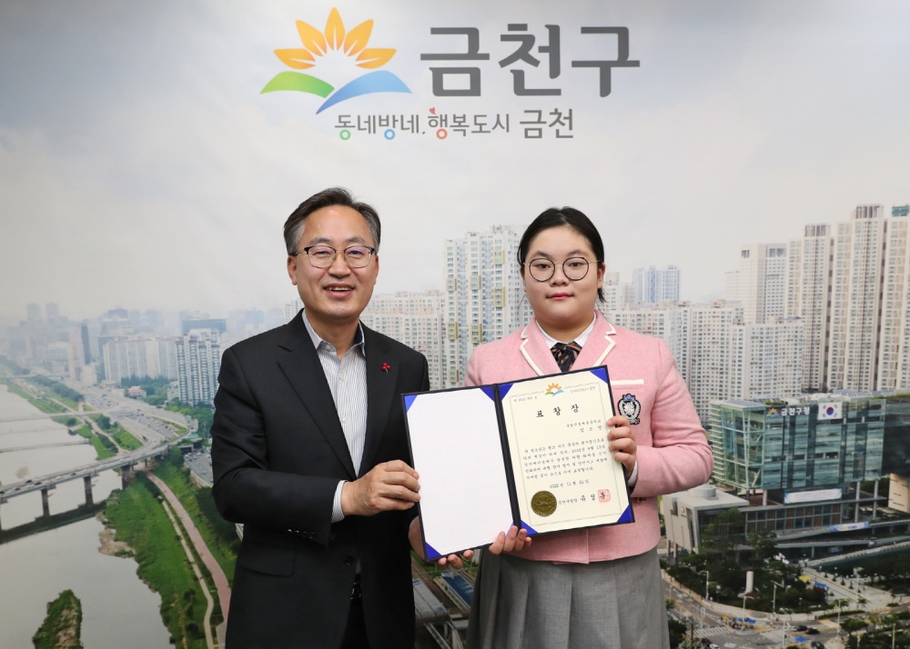 서울 금천구, 대형 참사 막은 청소년에게 특별 표창 수여