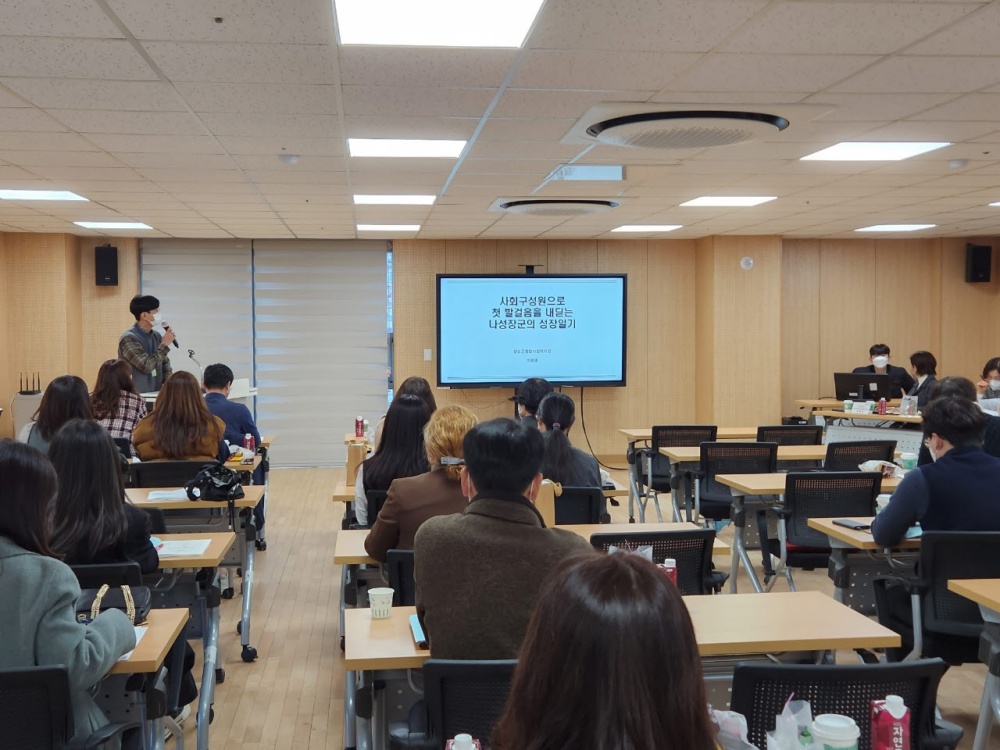 대구 달성군, 사례관리 민․관협력 워크숍 개최