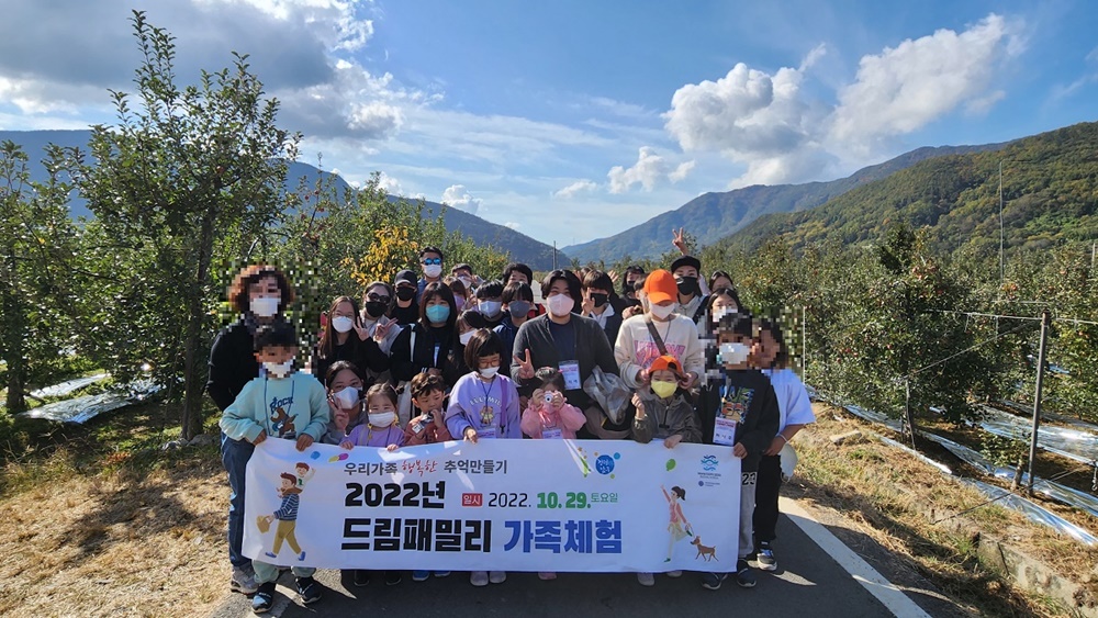 부산 남구 드림스타트 ‘2022년 드림패밀리 가족체험’ 실시