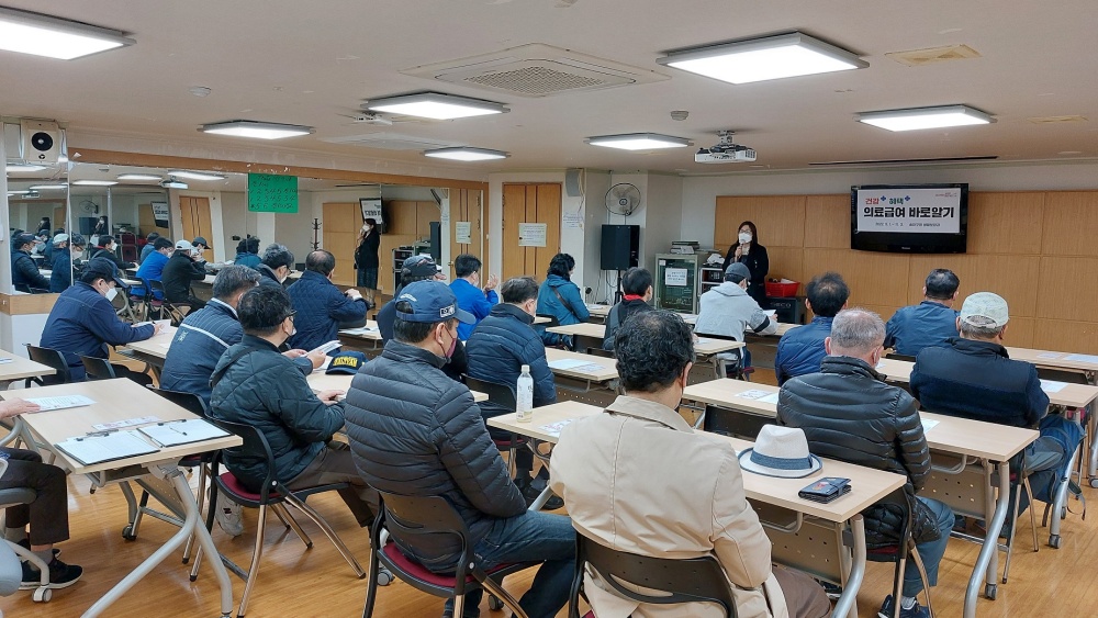 서울 송파구, 신규 의료급여수급자 대상 교육 개최