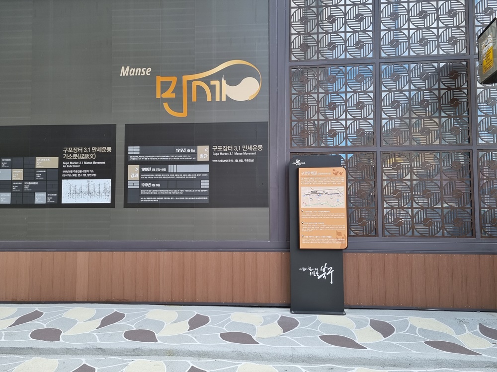 부산 북구, 앞선 도로명주소행정으로 부산시 최우수기관 선정