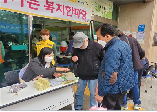 부산 북구 “겨울철 복지위기가구를 함께 찾아주세요”