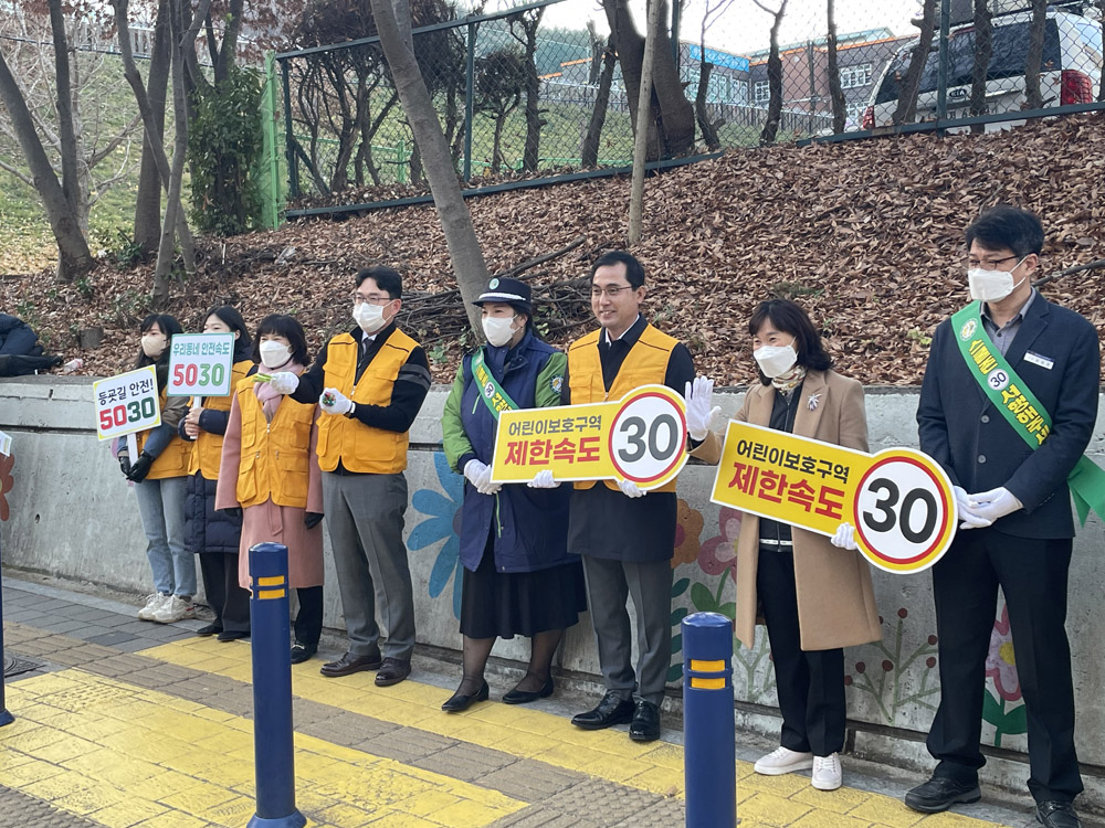 대전 동구, ‘안전 등교’를 위한 교통안전 캠페인 펼쳐