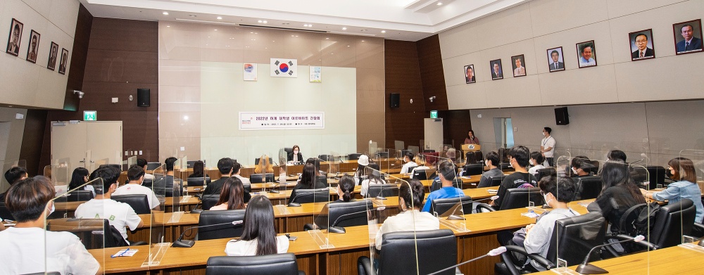 서울 용산구, 2023년 겨울방학 대학생 아르바이트 모집