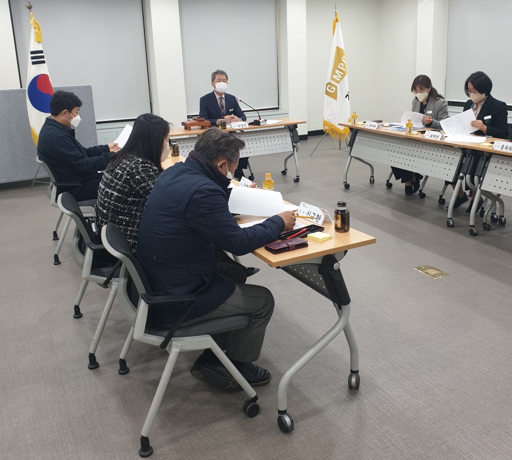 김포시, 옥외광고발전기금 운용심의위원회 개최