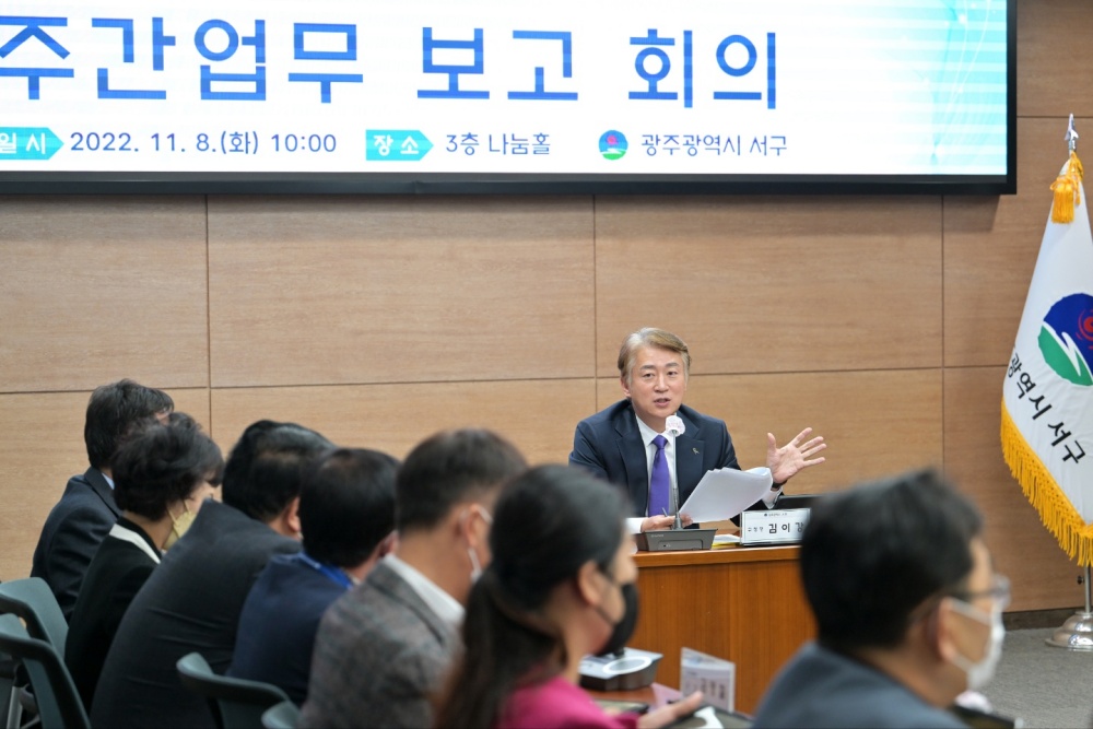 광주 서구, 1회용품 제로화에 발벗고 나서