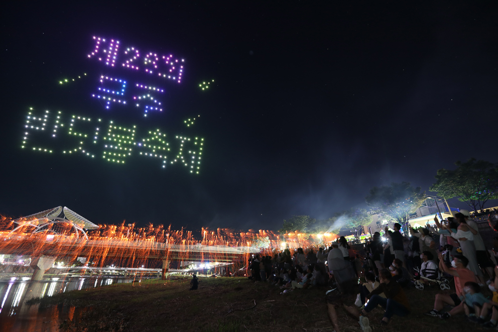 무주시, 제2기 반딧불축제 아카데미 운영한다