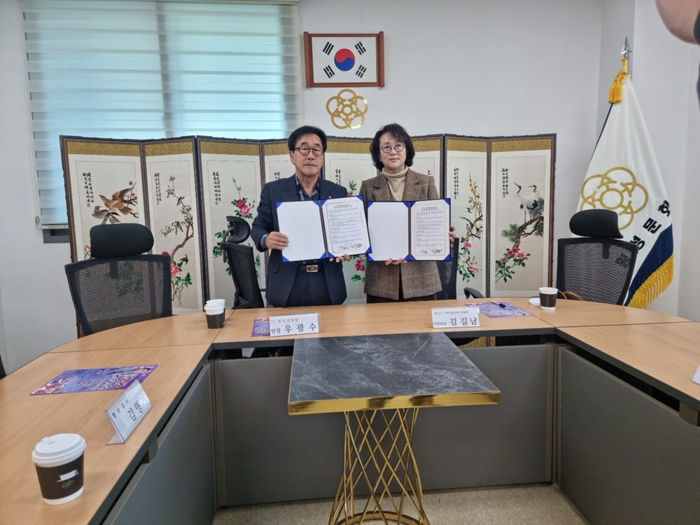 횡성군 지역아동센터연합회와 횡성문화원 프로그램, 자원연계를 위한 업무협약체결