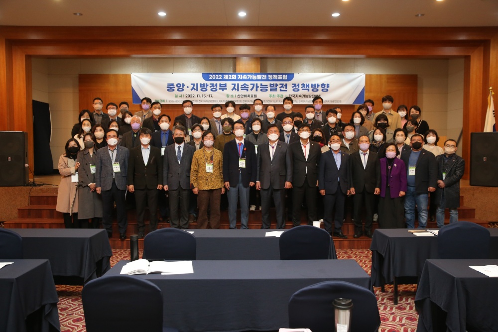 신안군, 2022 지속가능발전 역량강화 워크숍 개최