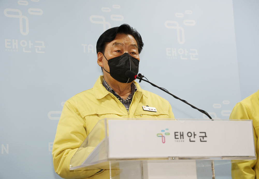 가세로 태안군수, 공직자 비위 책임 통감 … 대군민 사과