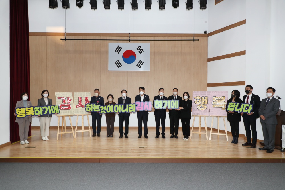 군포시 노인복지관, 2022 감사·문화 페스티벌 개최