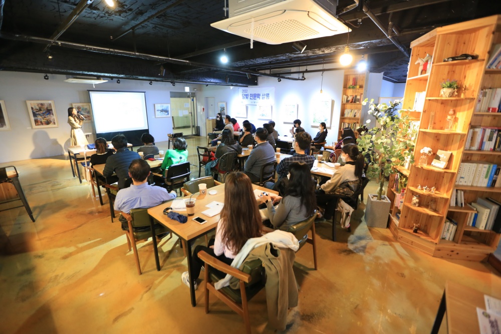 과천시, 찾아가는 소규모 야간 강연 ‘달빛 인문학 살롱’ 시민 호응 높아