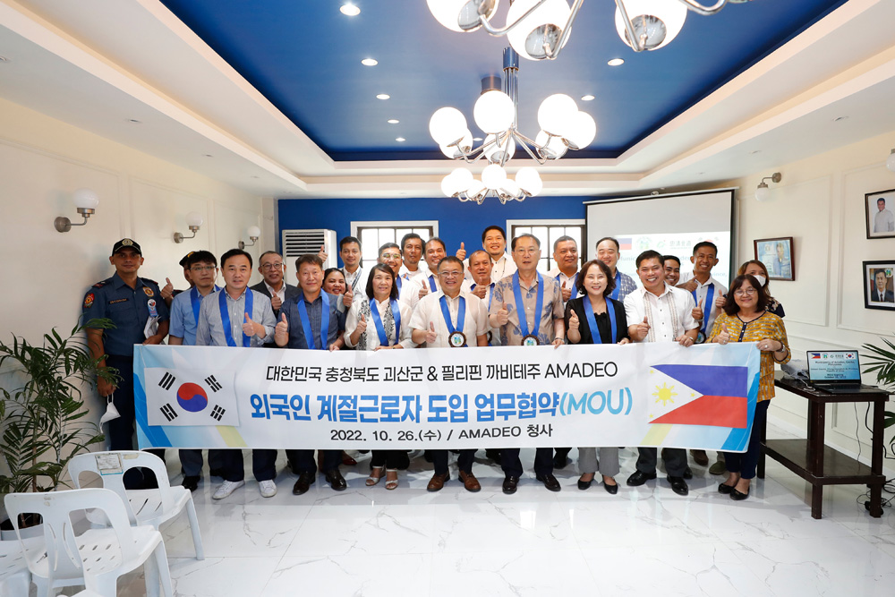 괴산군, 농촌일손부족 해소에 “총력”