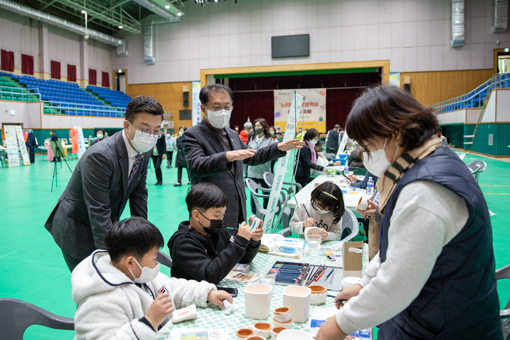 괴산군, 느티나무 평생학습 어울림 축제 개최