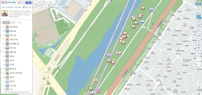 서울 구로구, 안양천 156개 주요시설물 정보 ‘한눈에’