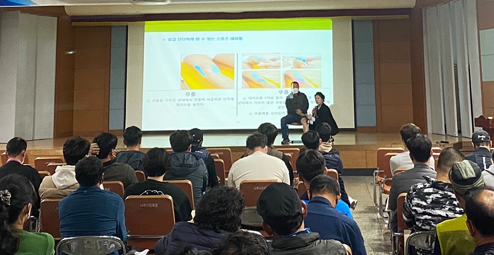 나주시, 환경미화원 등 청소 작업자 산업안전특별교육 실시