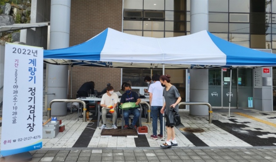 서울 동대문구, 상거래용 저울 3,767대 검사 완료