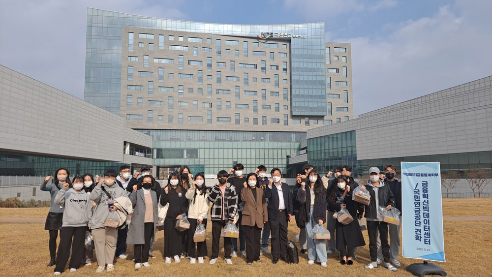 전북도, 데이터 금융 생태계 활성화 앞장 지역대학 연계 데이터안심구역 활용 교육