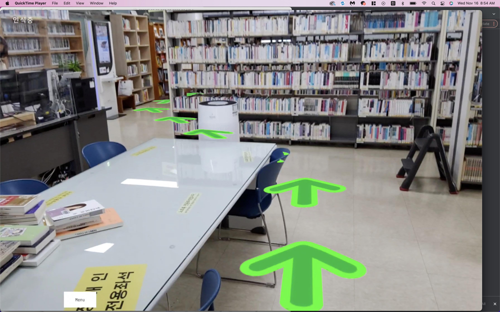 대전 동구-대전과학산업진흥원, 도서 위치 내비게이션 개발 나서