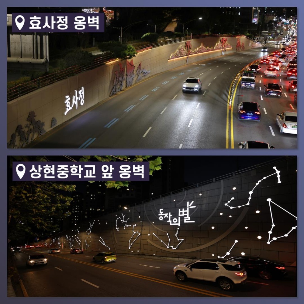 서울 동작구, 한국색채대상 한국디자인단체총연합회장상 수상