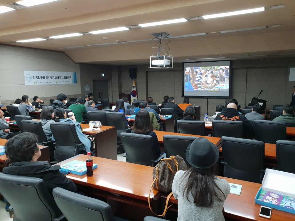 서울 마포구, 외국인관광 도시민박업 운영자 교육 실시