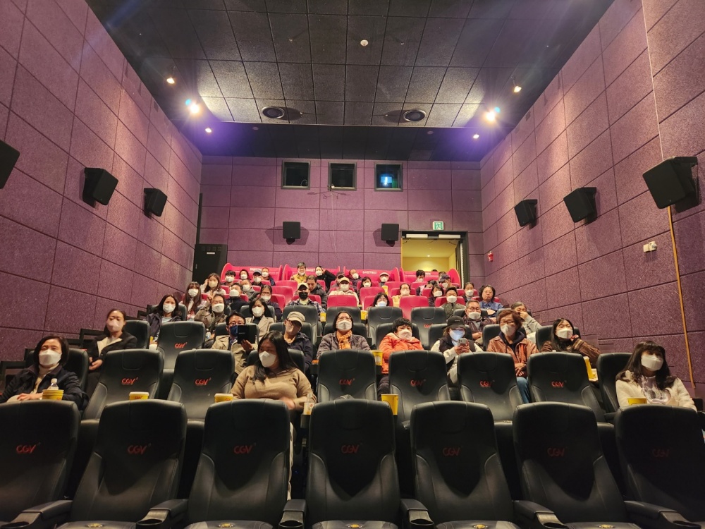서울 송파구, 11월 3일 정신장애인 50명에게 영화관람 기회 제공