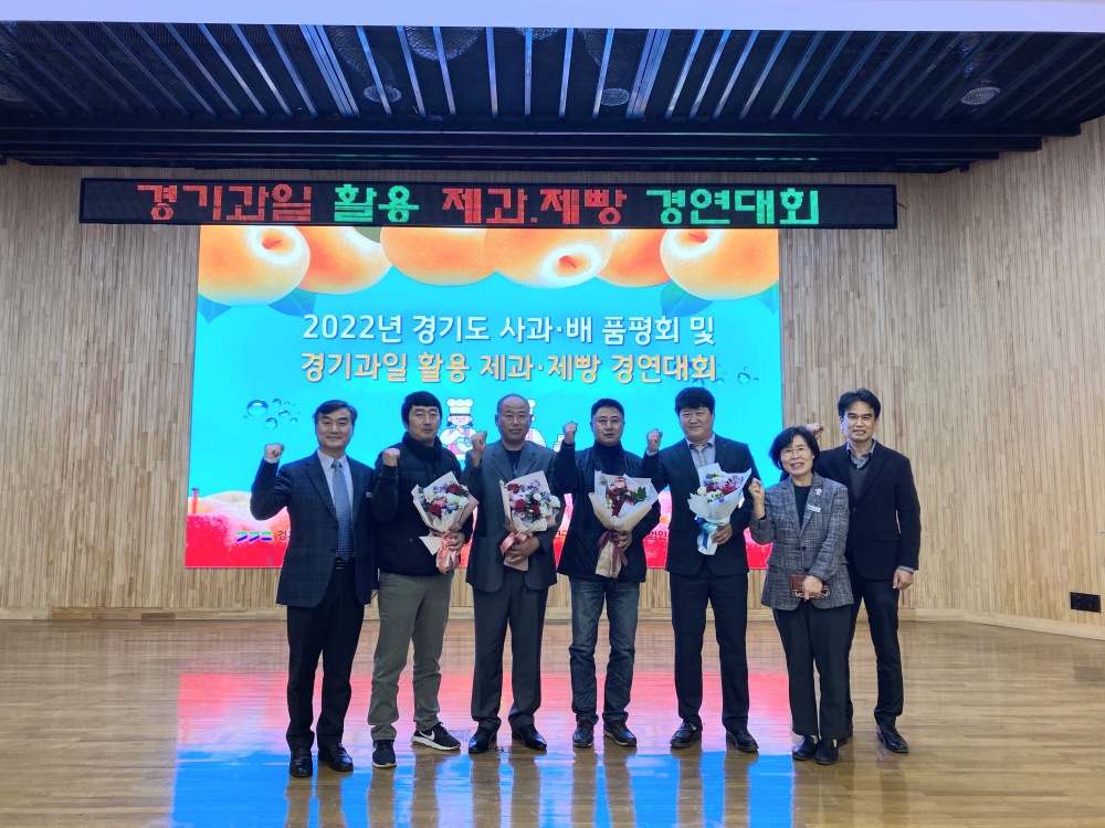 가평군, 경기도 과수품평회 가평 사과(후지) ‘최우수상’ 수상