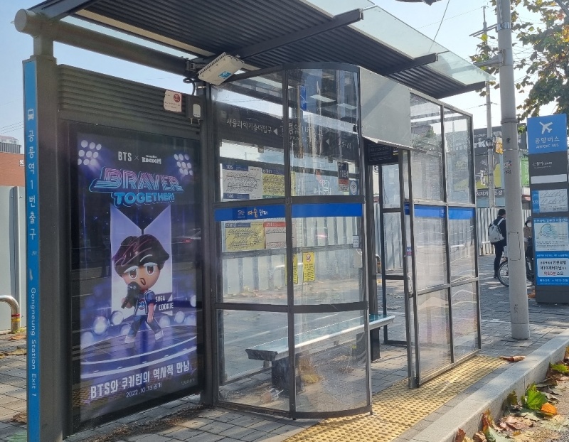 서울 노원구, 따숨 쉼터에 온열의자까지!