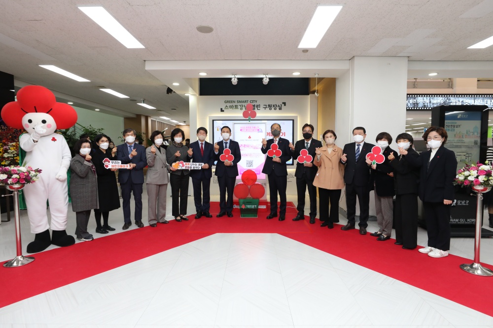 서울 강남구, 지자체 최초 ‘스마트 사랑의 온도탑’으로 따뜻한 겨울나기 모금