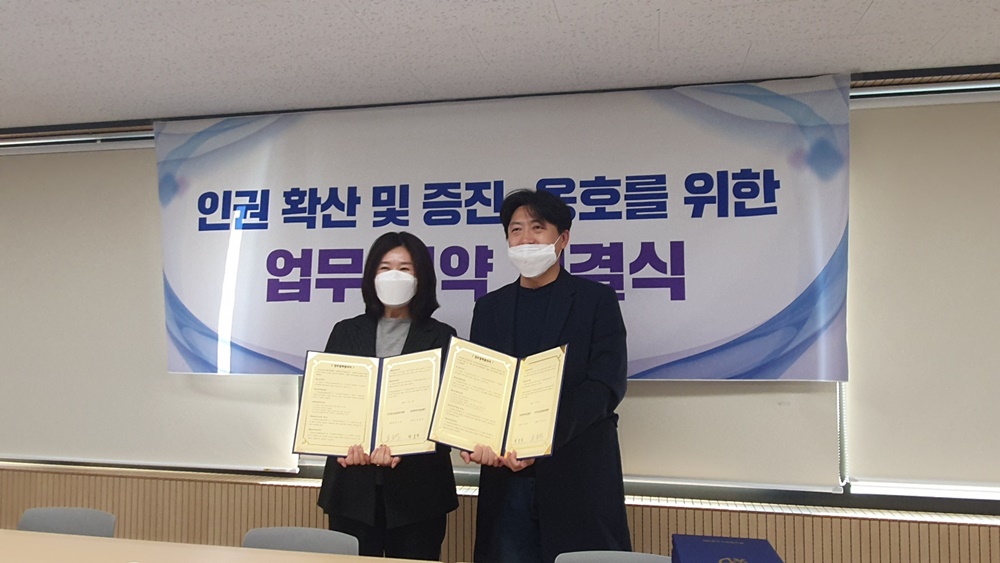 부산 서구, 관내 청소년의 인권보호와 증진을 위한 네트워크 구축