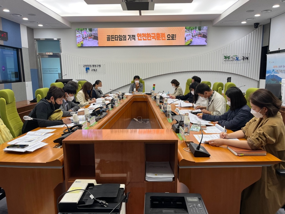 구례군, 2022 재난대응 안전한국훈련 준비 박차
