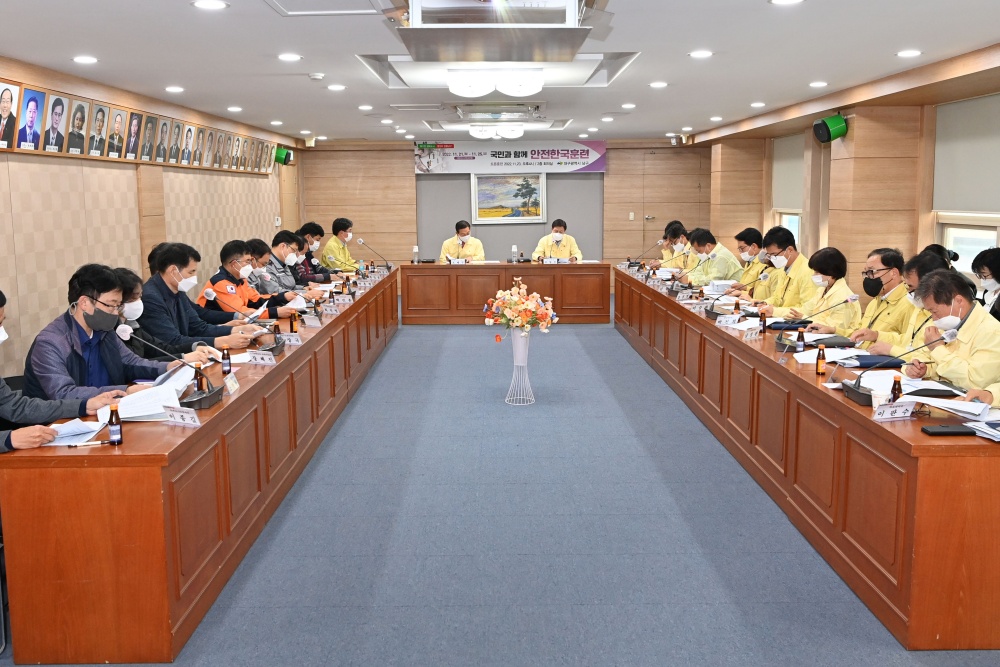 대구 남구, 재난대응 안전한국훈련 토론훈련 실시