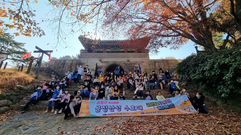 부산 금정구, 금정산성길 18,845 워킹페스타 ‘단풍과 함께 힐링’