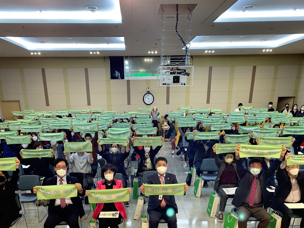 부산 남구보건소, '지역 내 소지역 건강격차 해소 사업' 설명회 개최
