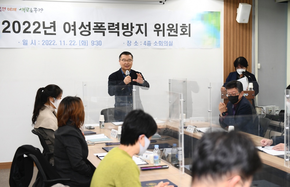서울 중랑구, 여성폭력방지위원회 출범!