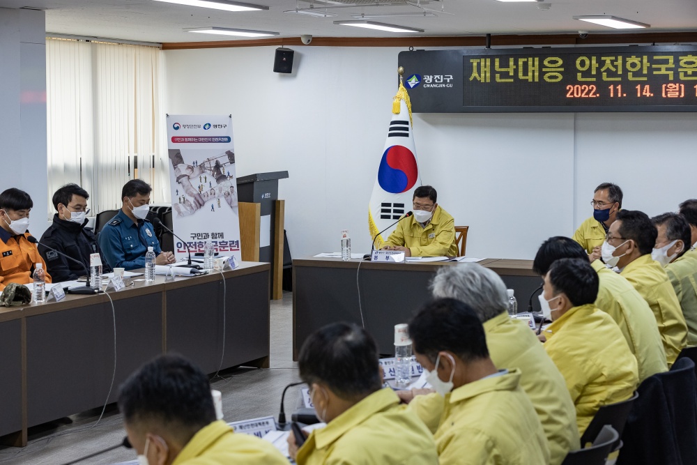 서울 광진구, 안전환경도시 광진을 위해… 재난대응 안전한국훈련 실시