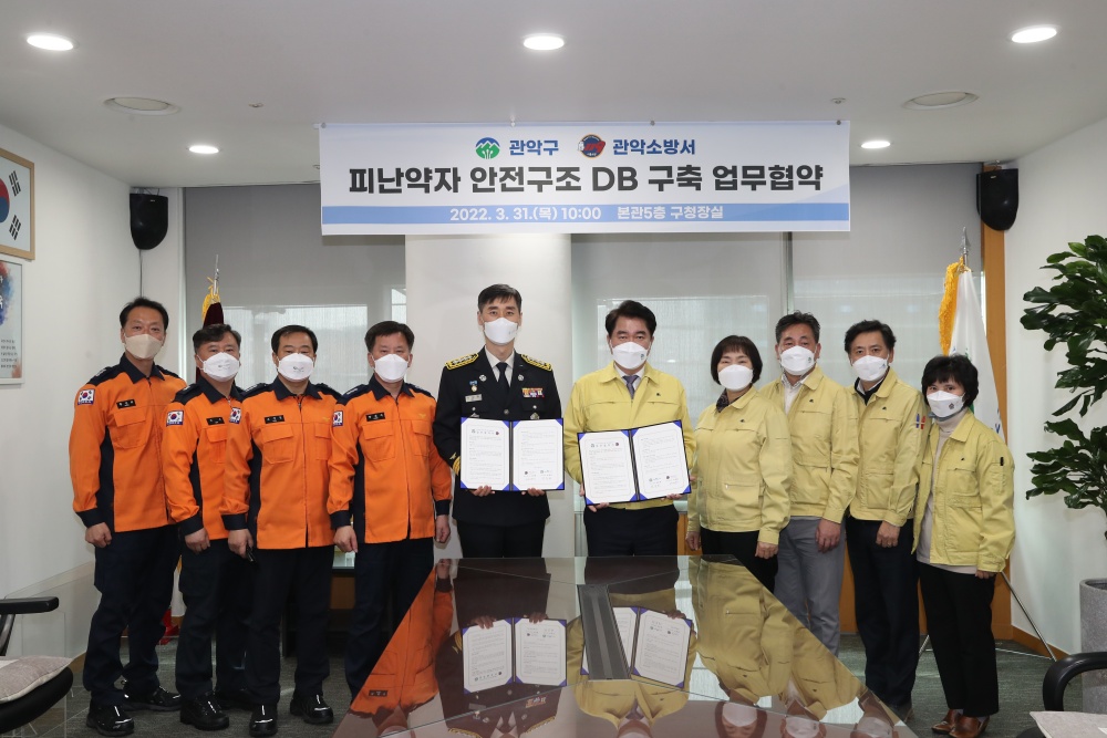 서울 관악구, 장애인 재난사고 제로(zero)에 도전한다... ‘장애인 재난안전 종합대책’ 마련