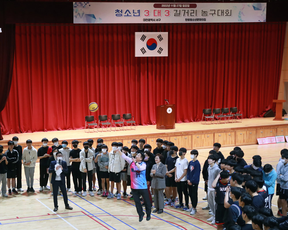대전 서구, 청소년 길거리 농구대회 3년 만에 개최